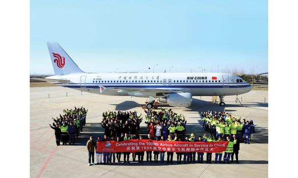 China Airlines China Airlines