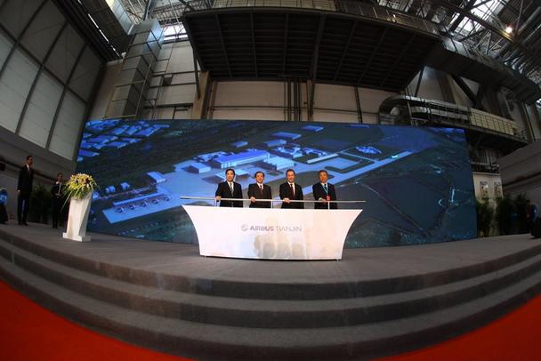 Airbus_A330_China_Completion_and_Delivery_Center Airbus_A330_China_Completion_and_Delivery_Center