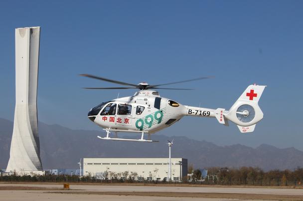 Beijing-999