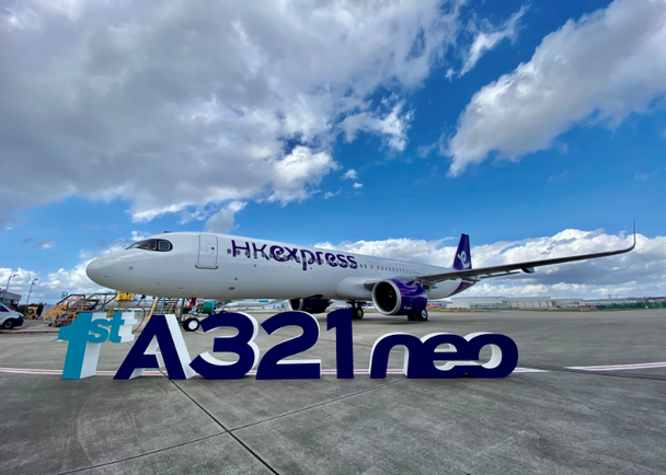 HK Express 1st A321neo delivery