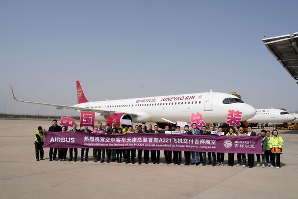 Airbus Final Assembly Line in China delivers its first A321neo Airbus Final Assembly Line in China delivers its first A321neo