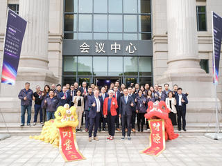 Airbus inaugurates its Research Centre in China