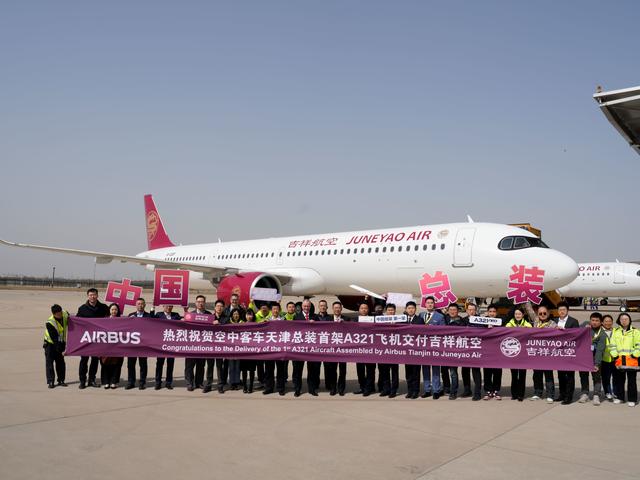 Airbus Final Assembly Line in China delivers its first A321neo