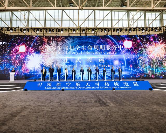 Airbus Lifecycle Services Centre opening ceremony in Chengdu
