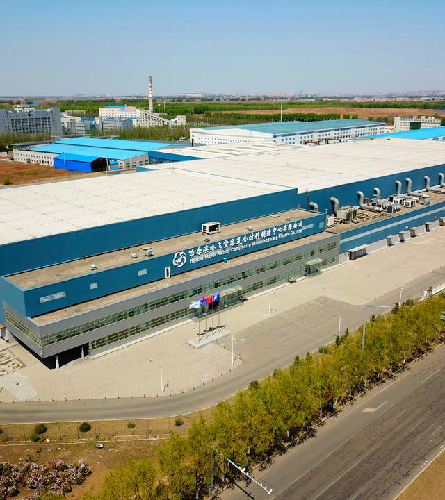 Harbin Hafei Airbus Composite Manufacturing Centre