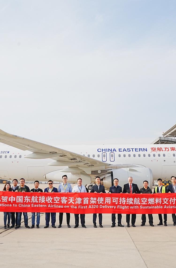 Photo_First SAF delivery flight China Eastern Photo_First SAF delivery flight China Eastern