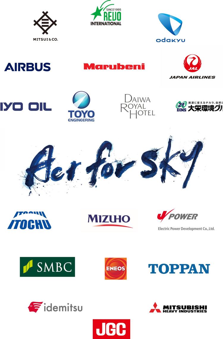 act_for_sky_en_high_res.jpg
